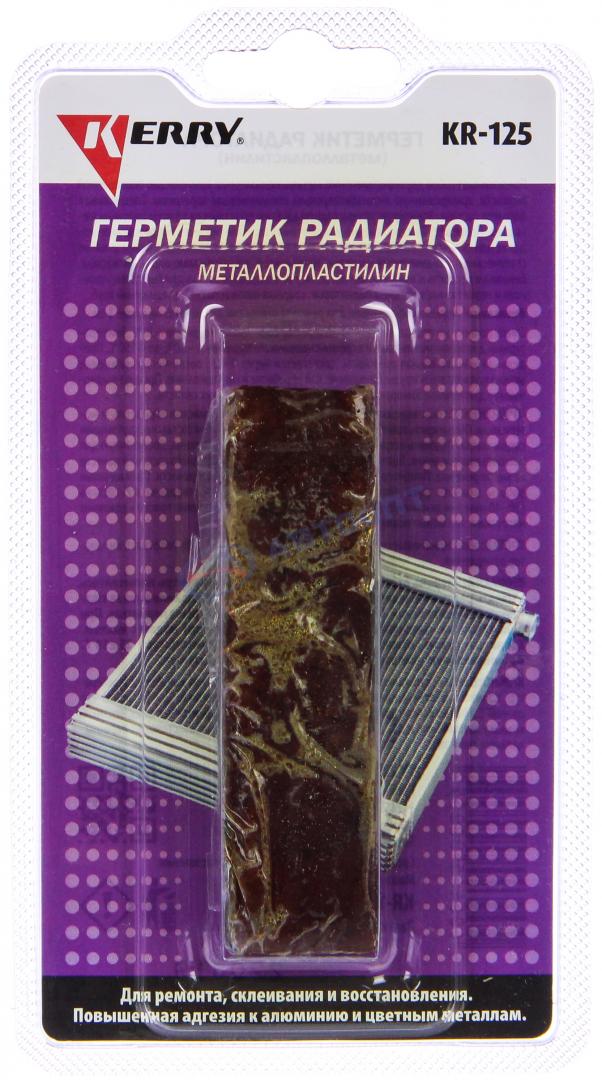 Герметик радиатора (металлопластилин) (блистер) (KR125) KЕRRY (г.Москва)