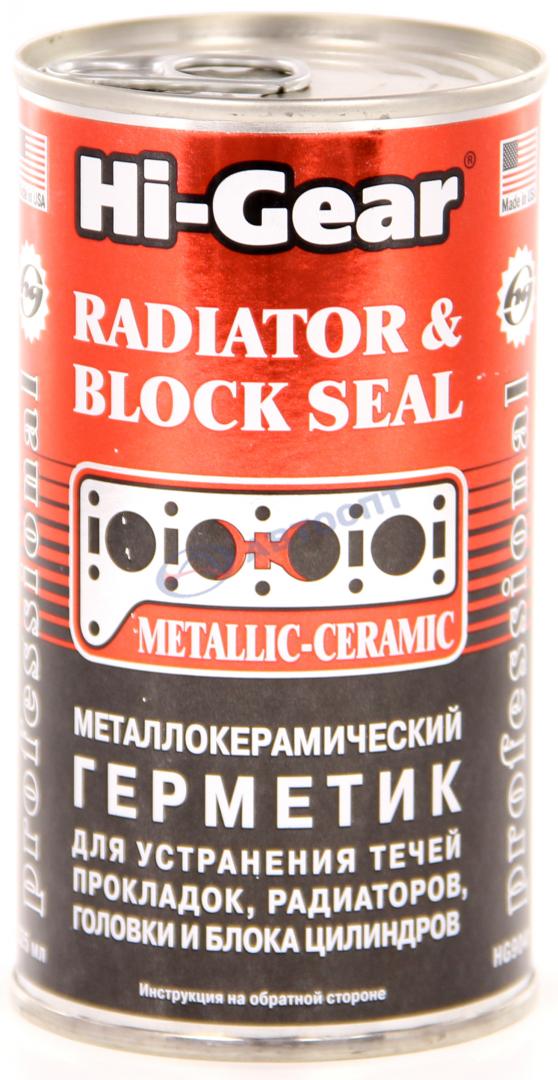 Металлокерам. герметик для ремонта радиаторов, ГБЦ, прокладок (HG9041) 325 г Hi-Gear (США)