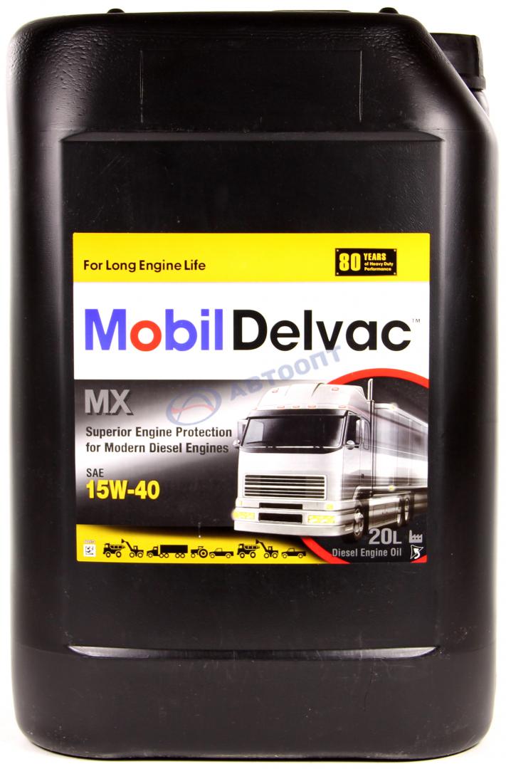 Масло моторное Mobil Delvac MX 15W40 [SLCI-4] минеральное 20л