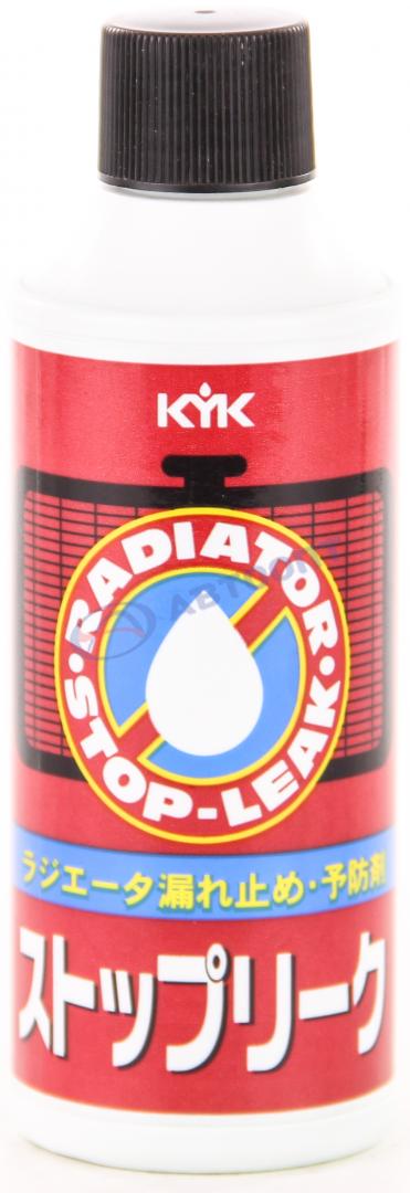 Антитечь KYK (для устранения течи в радиаторе) 33-204 200 мл (Япония)