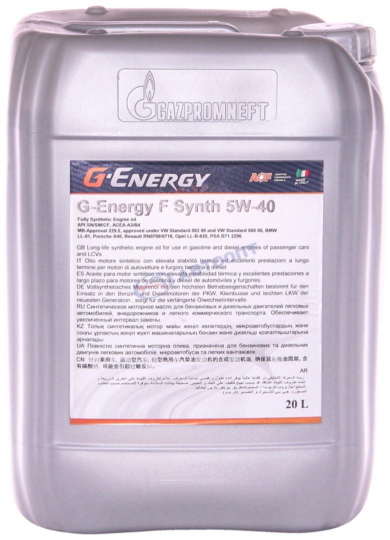 Масло моторное G-Energy F Synth 5W40 [SMCF] синтетическое 20л