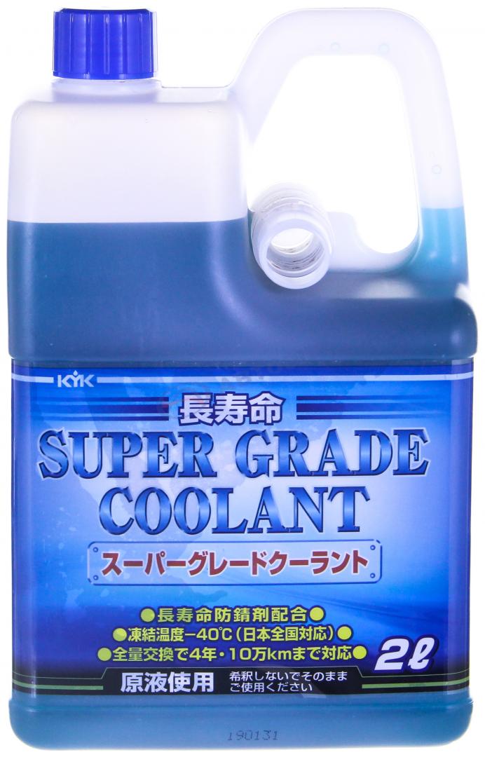 Антифриз KYK Super Grade Coolant 52-092 (голубой) G12 2кг