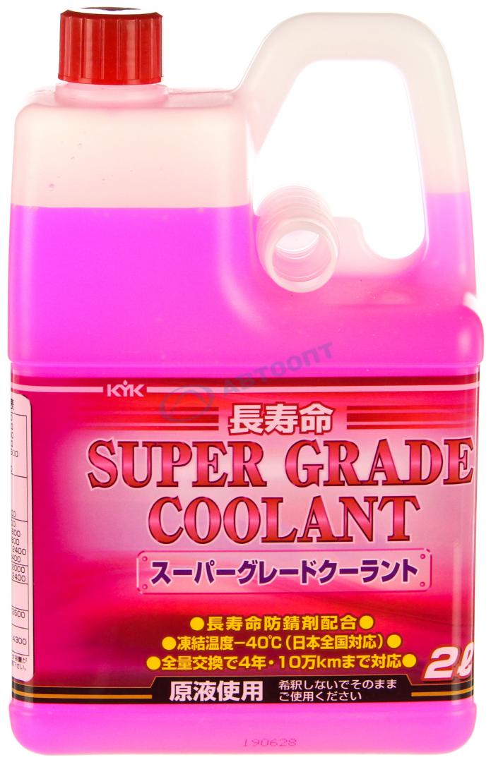 Антифриз KYK Super Grade Coolant 52-091 (розовый) G12 2кг