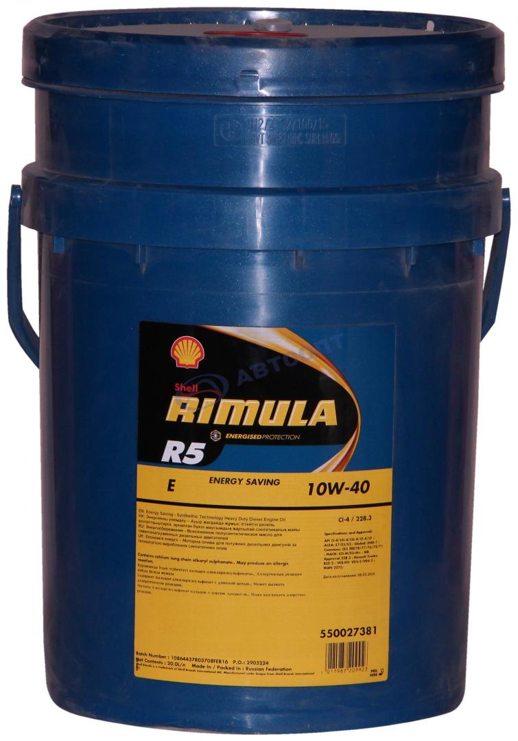 Масло моторное Shell Rimula R5 E 10W40 [CI-4] синтетическое (гидрокрекинг) 20л (бидон)