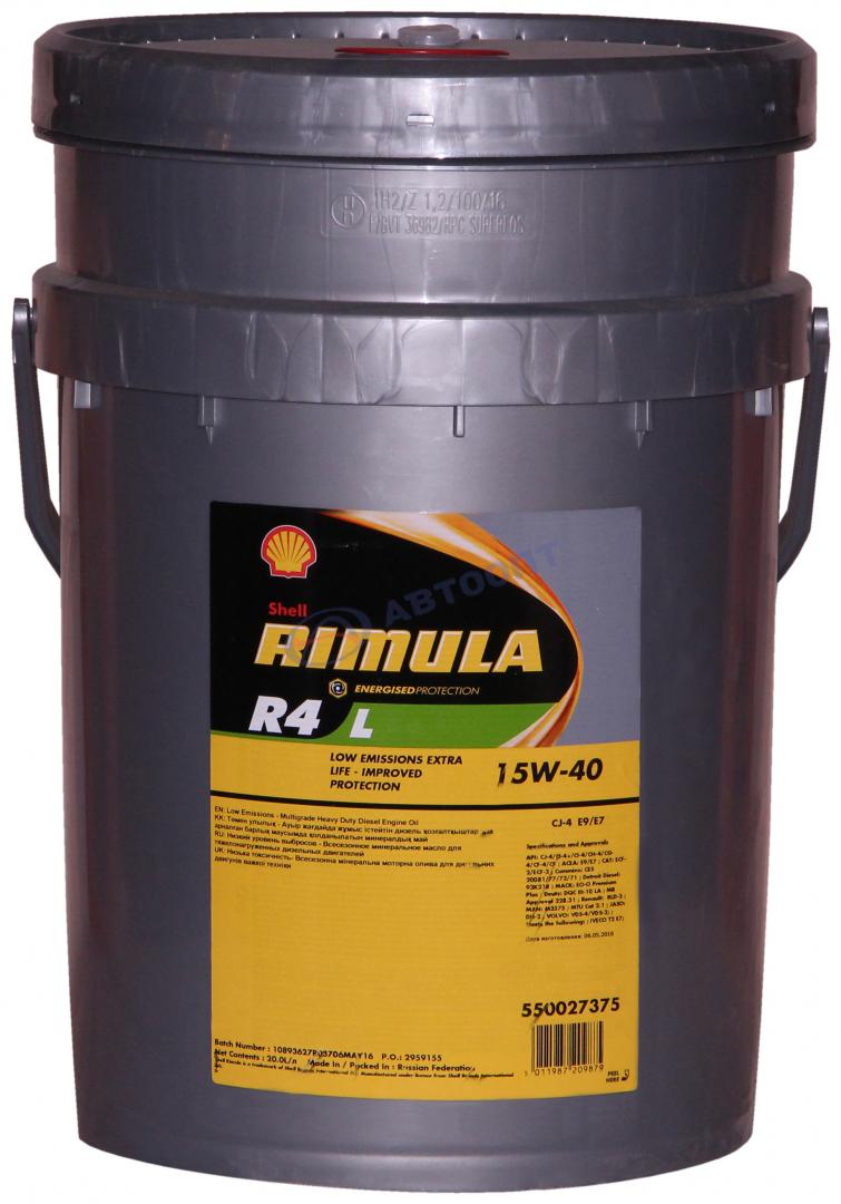Масло моторное Shell Rimula R4 L 15W40 [SH] минеральное 20л (бидон)