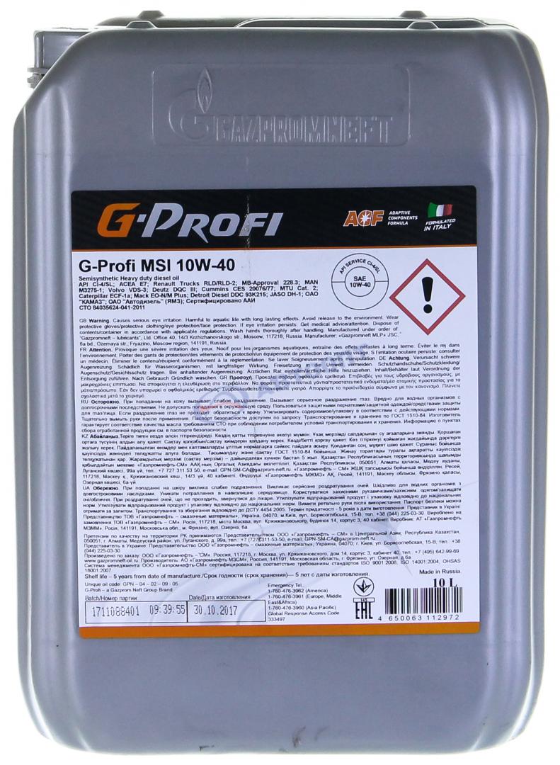 Масло моторное G-Profi MSI 10W40 [SLCI-4] полусинтетическое 10л