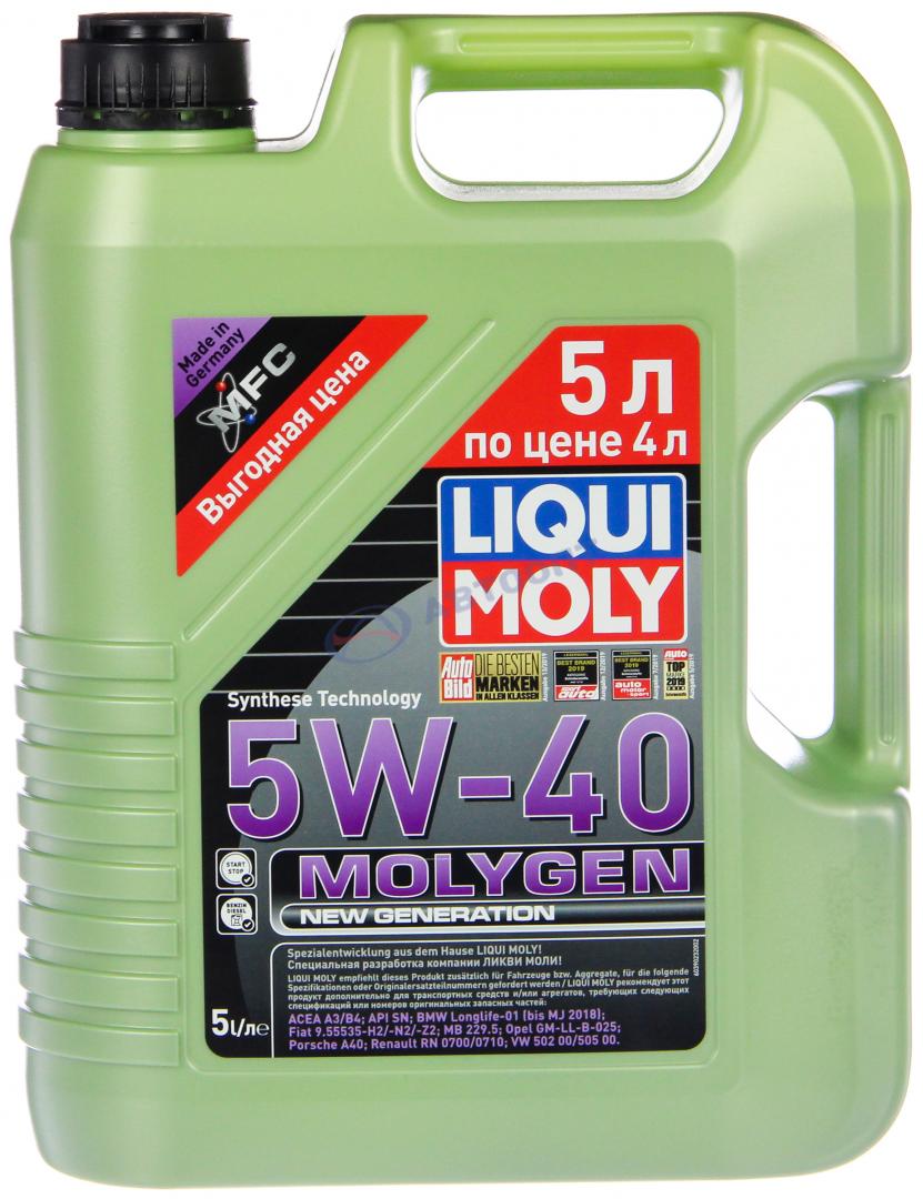 Масло моторное Liqui Moly Molygen New Generation 5W40 [SN] синтетическое (гидрокрекинг) 5л (5 по цене 4)