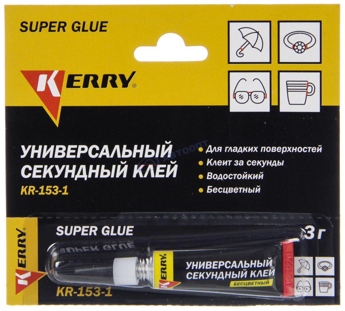 Клей Универсальный секундный SUPER GLUE 3 г KR-153-1 KERRY (г.Москва)