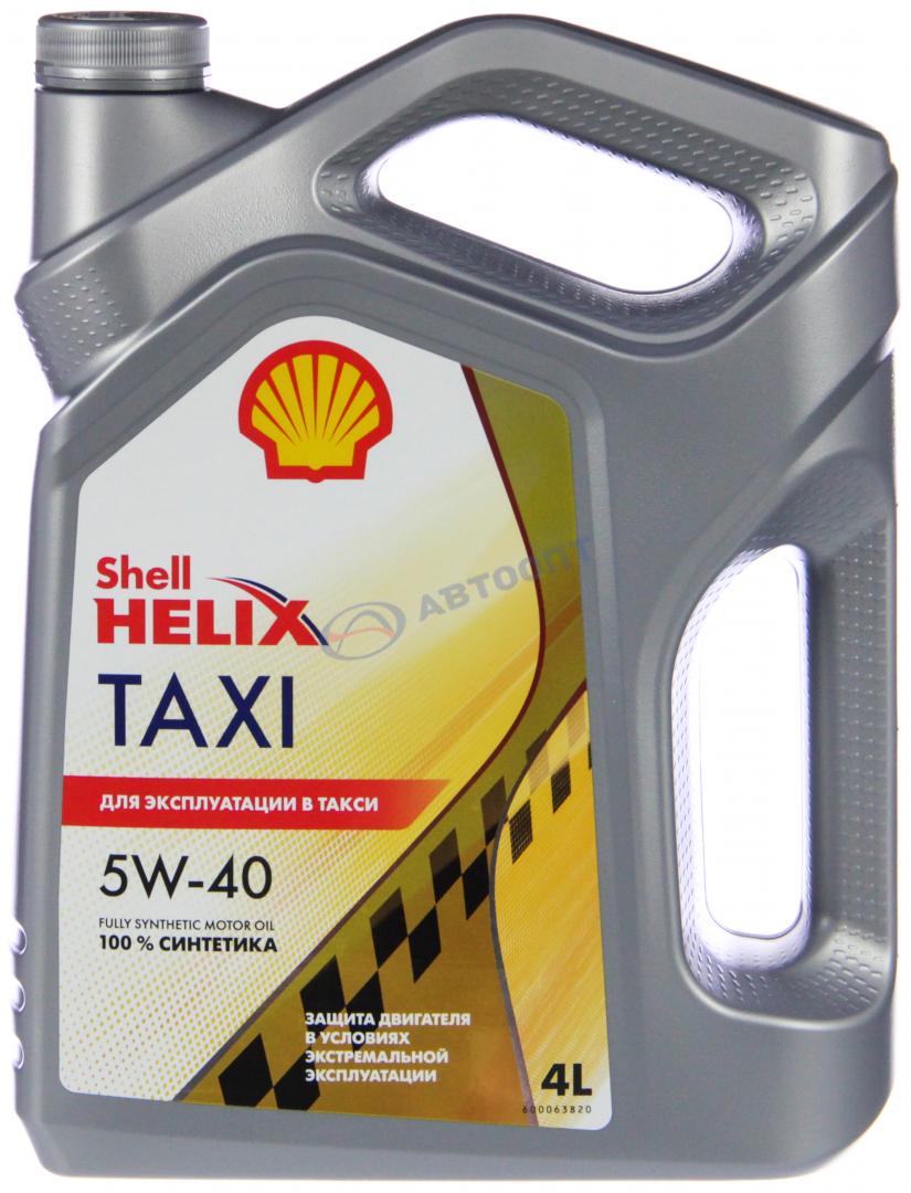 Масло моторное Shell Helix Taxi 5W40 [SN] синтетическое 4л