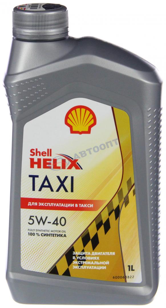 Масло моторное Shell Helix Taxi 5W40 [SN] синтетическое 1л