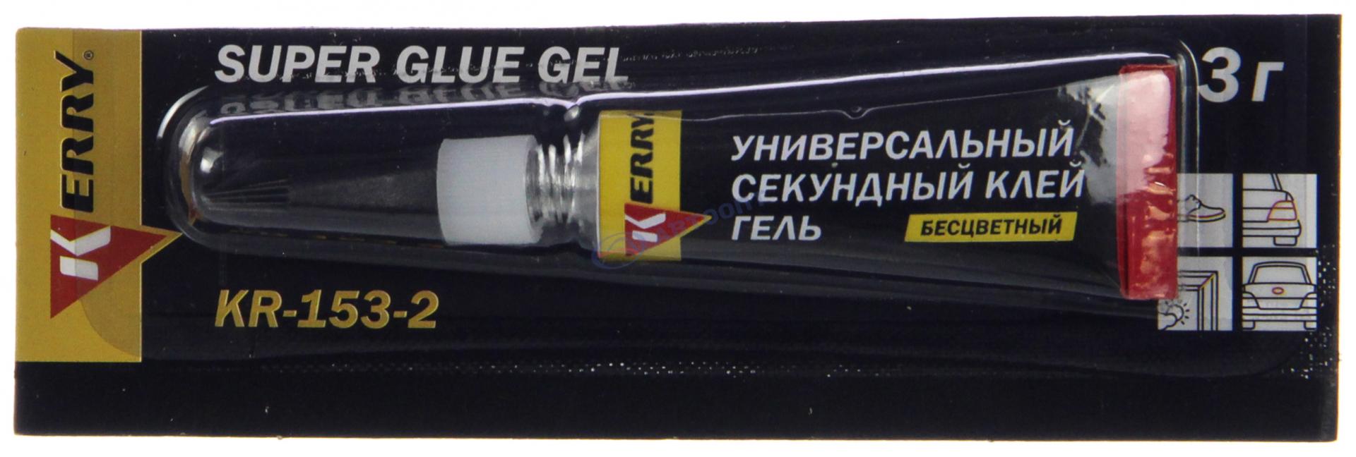 Клей Универсальный секундный гель SUPER GLUE GEL 3 г KR-153-2 KERRY (г.Москва)