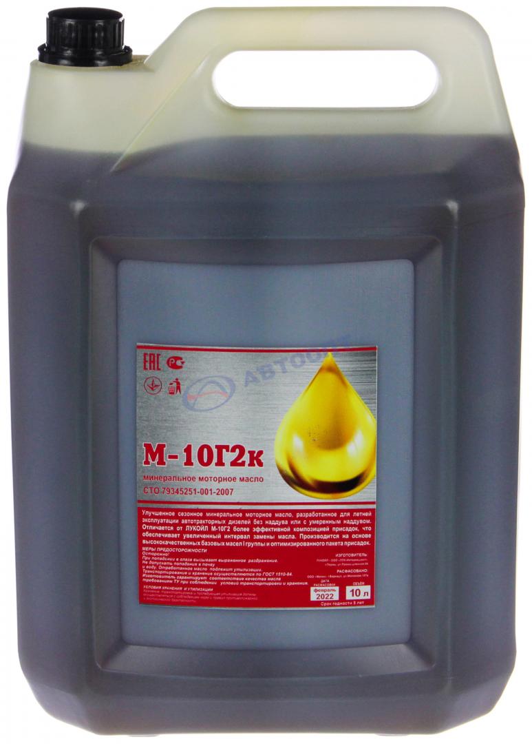 Масло моторное Лукойл М10Г2К [CC] минеральное 10л