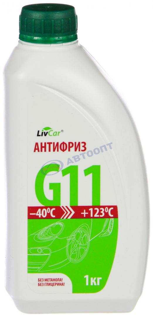 Антифриз Livcar (зеленый) G11 1кг