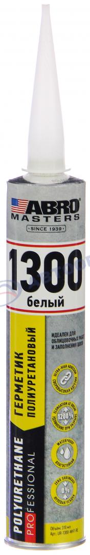 Герметик (клей) полиуретановый БЕЛЫЙ, универсальный 310мл (UR-1300-WHT-RE) ABRO