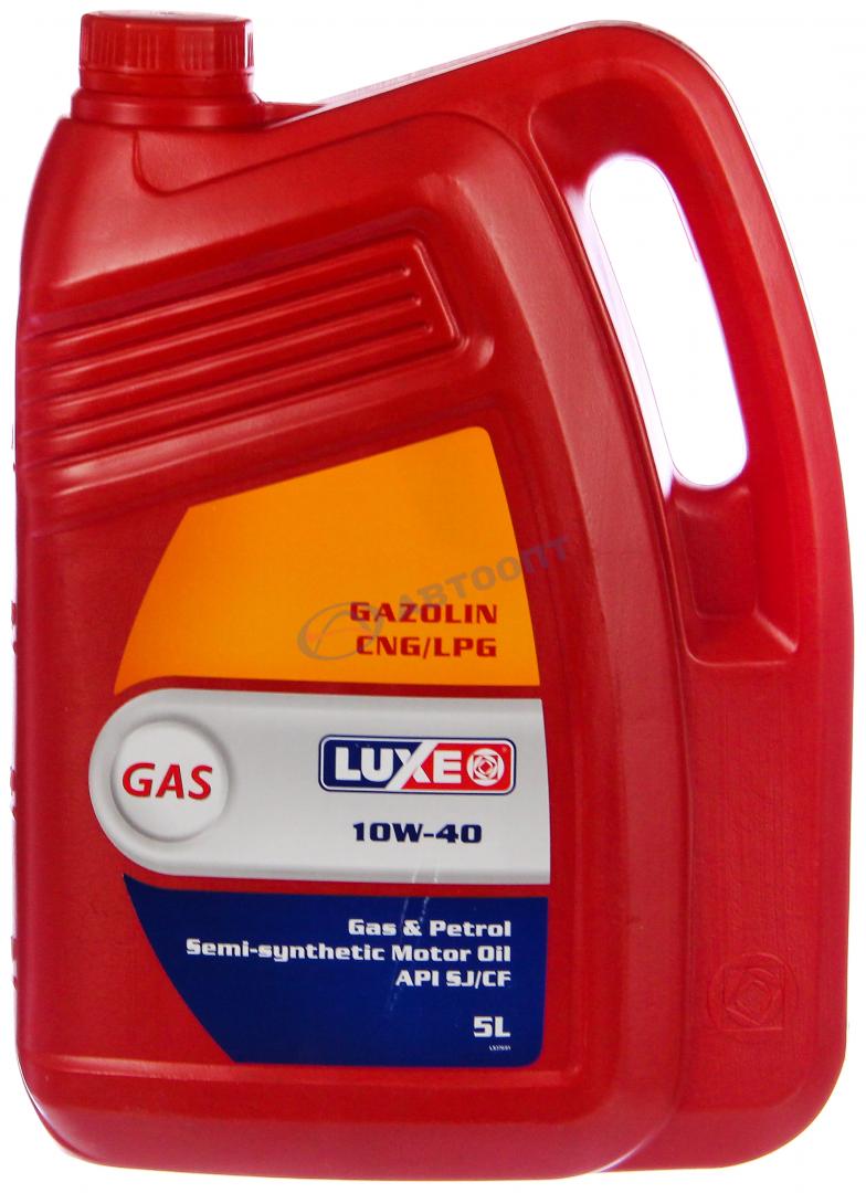 Масло моторное Luxe GAS 10W40 [SJCF] полусинтетическое 5л