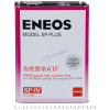 Масло трансмиссионное ENEOS Model SP Plus for HYUNDAI/KIA SP-IV 4 л (Корея)
