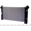 Радиатор охл. TOYOTA COROLLA SPACIO/VERSO/FIELDER/RUNX/ALLEX #ZE12#/VOLTZ TY-NZE120-1216 "AUTOLEADER" 