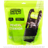 Стяжка для груза  6 м (25 мм, 1 тонна, лента+ механизма, 100:1000:6) 2шт, в пакете (SZ067692) "HITCH REGULAR"