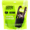 Стяжка для груза  6 м (25 мм, 1 тонна, лента+ механизма, 100:1000:6) 2шт, в пакете (SZ067692) "HITCH REGULAR"