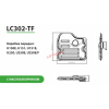 Фильтр трансмиссионный  LIVCAR TRANSMISSION FILTER LC302-TF (С МАСЛОЗАБОРНИКОМ / "LIVCAR" 