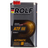 Масло трансмиссионное ROLF ATF III (322244) 1л (РОССИЯ)