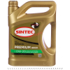 SINTEC PREMIUM 9000 0W20 (синт) API SN plus, ACEA C5 (600135) 4л (РОССИЯ)