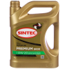 SINTEC PREMIUM 9000 0W20 (синт) API SN plus, ACEA C5 (600135) 4л (РОССИЯ)