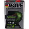 ROLF Transmission  75W90 (синт) API GL-4/5 синт.(323140) 4л (РОССИЯ)