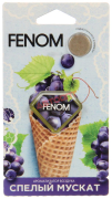 Ароматизатор воздуха мембранный СПЕЛЫЙ МУСКАТ (FN577	) FENOM