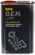 Масло трансмиссионное Mannol ATF (CVT) Variator Fluid  1 л, NS-2 (8216) (ЕС)