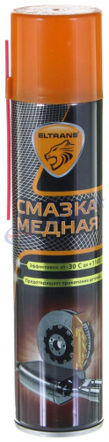 Смазка медная 400 мл (аэрозоль) (EL-0510.04) "ELTRANS" (РОССИЯ)