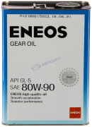 Масло трансмиссионное Eneos Gear 80W90 полусинтетическое 4л