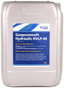 Масло гидравлическое Gazpromneft Hydraulic HVLP-46 (до -43С) 20 л "ГАЗПРОМНЕФТЬ" (г.Омск)