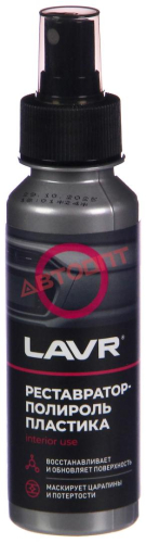 Реставратор-полироль пластика профессиональная формула LAVR Polish & Restore Anti-Scratch Effect 120 мл Ln1459-L
