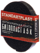 Шумоизоляция ленточная (антискрип) ЛЕНТА "Битопласт А5" (15*2000*5 мм) "STP"