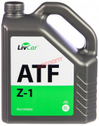 Жидкость трансмиссионная синтетическая для АКПП LIVCAR ATF Z-1  (4л)