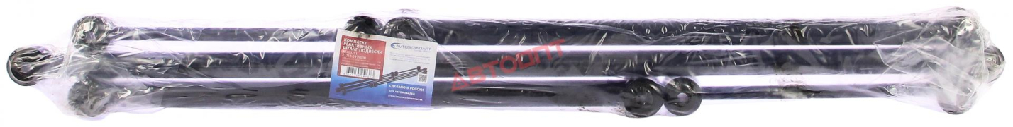 Штанги реактивные ВАЗ-2121-21213,21214,2123  (21213-2910000) "Avtostandart" г.Тольятти