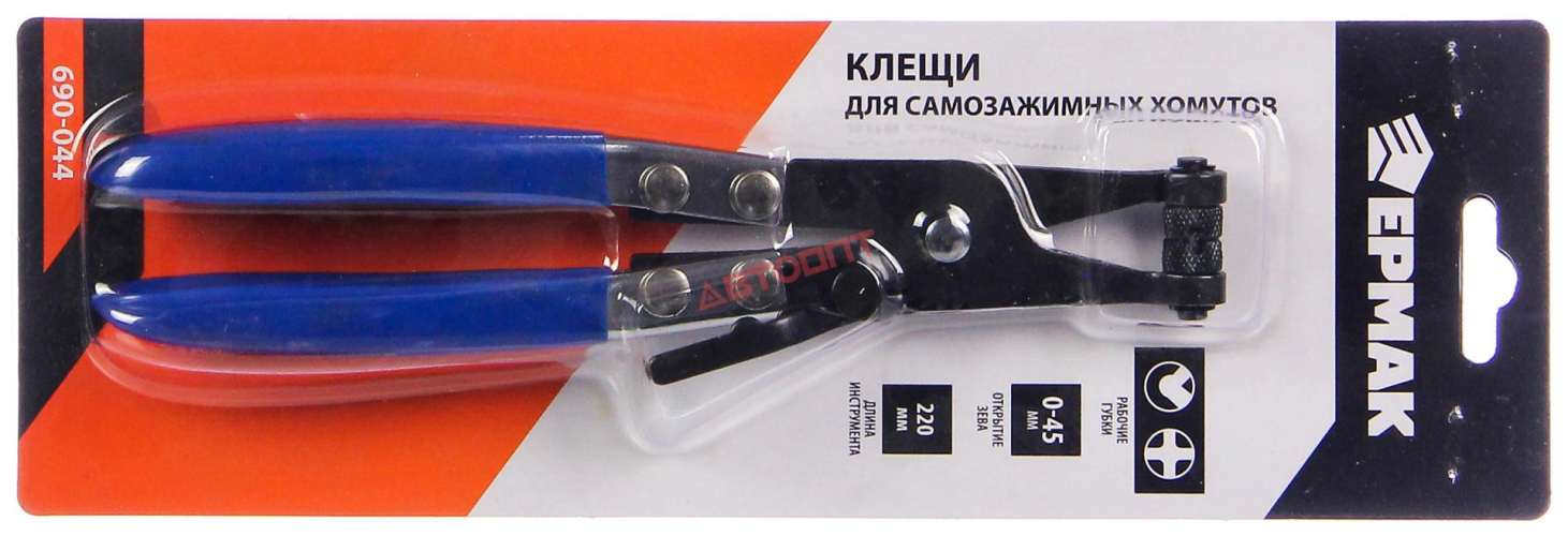 Клещи для самозажимных хомутов, прямые YZ-5008 (690-044) "ЕРМАК"