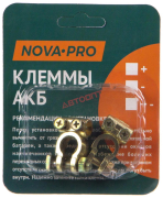 Клемма аккум. цинк "+" "-"  63 мм, 2 винта М5 (NP-CA080) NOVA-PRO/DINWARD