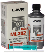 Антикокс "Раскоксовыватель LAVR ML202  (для двигателей более 2-х литров) Engine carbon cleaner"  330 мл 