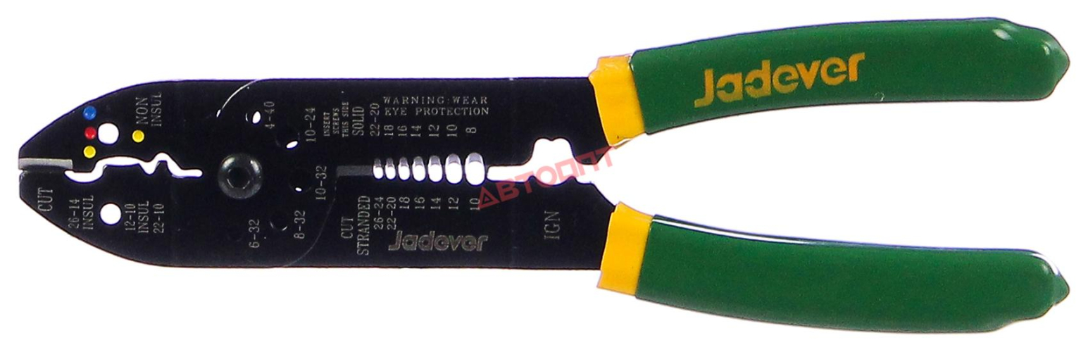Стриппер многофункциональный, для снятия изоляции 215 мм (JDPL5685) "JADEVER"