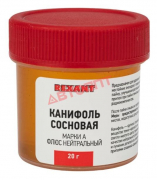 Канифоль сосновая  20 г, флюс НЕЙТРАЛЬНЫЙ, марка А, банка (09-3710) "REXANT" (Китай)