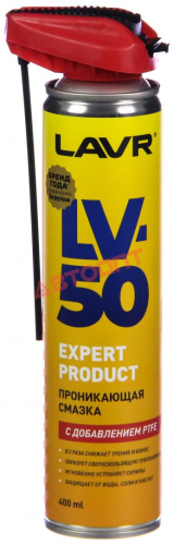 Смазка проникающая с PTFE LV-50 (аэрозоль) 400 мл (Ln2478) LAVR
