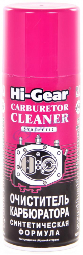 Очиститель карбюратора (аэрозоль) 354 мл (HG3116) синтетический "Hi-Gear" 