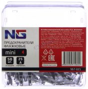 Предохранитель вилочный (флажковый)  25А "мини" в пластиковой коробке 50шт (967-021) "NEW GALAXY"