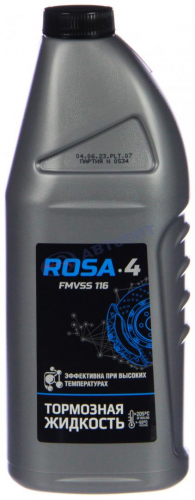 Тормозная жидкость DOT-4 Роса-4 0,910л