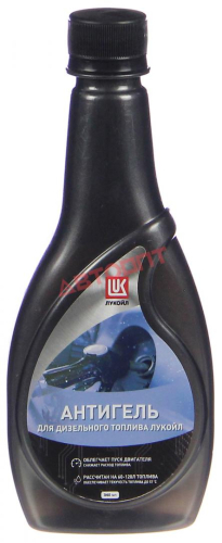 Антигель для дизельного топлива (340 мл) "ЛУКОЙЛ"