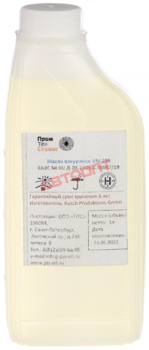 Масло вакуумное BM 100 1л