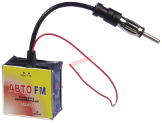 Конвертер антенный УКВ-FM для японских автомагнитол 76-90 Мгц (металический помехозащищённый корпус) Озар