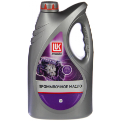 Масло промывочное  4 л "ЛУКОЙЛ" 
